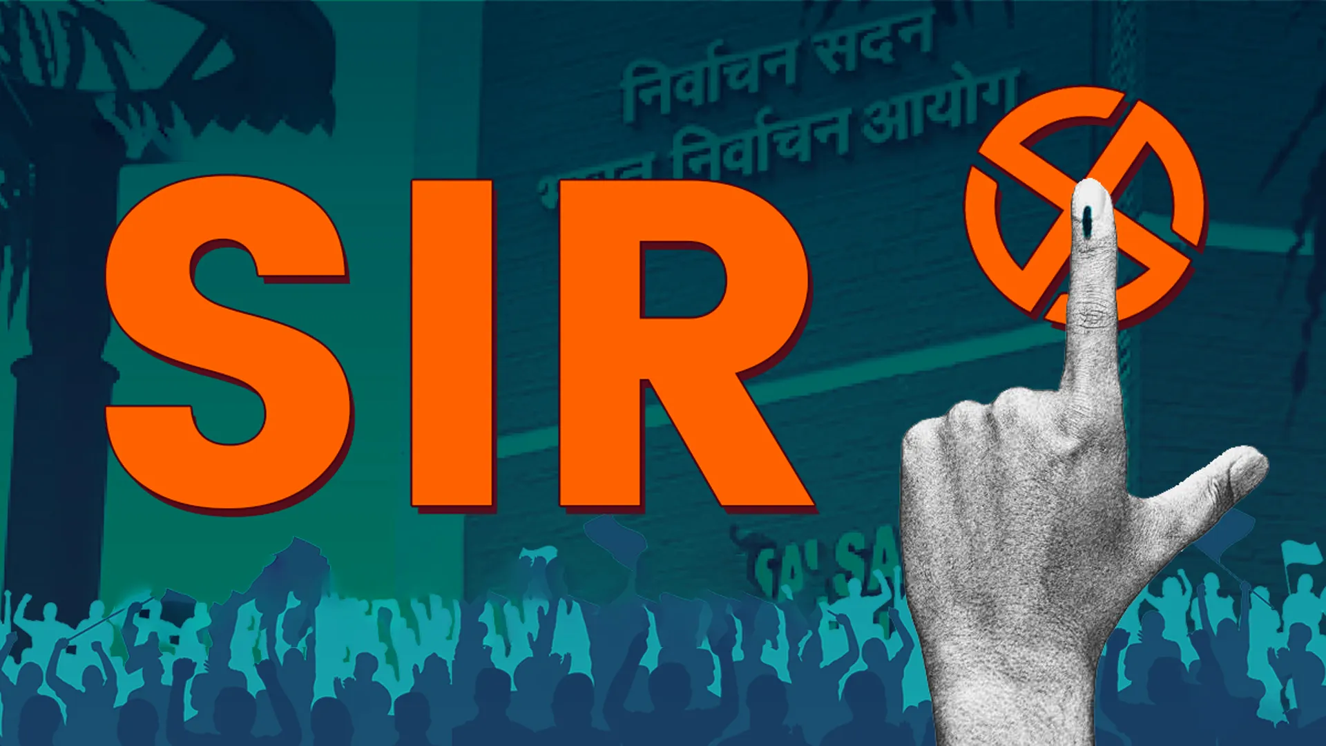 एसआईआर : जिले में कटे एक लाख से अधिक नाम