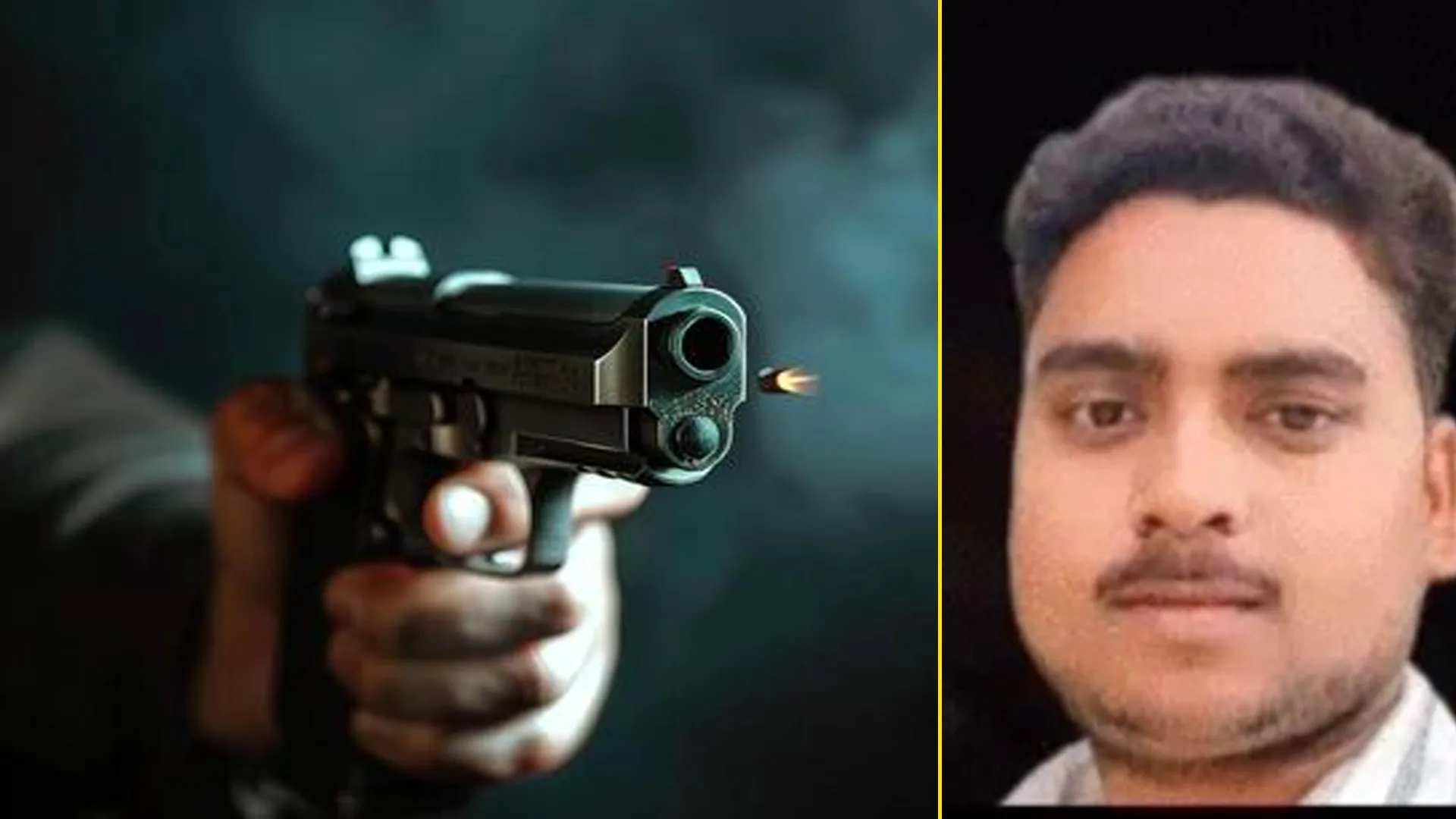 शाहजहांपुर : जमीन विवाद में युवक की गोली मारकर हत्या, एक घायल