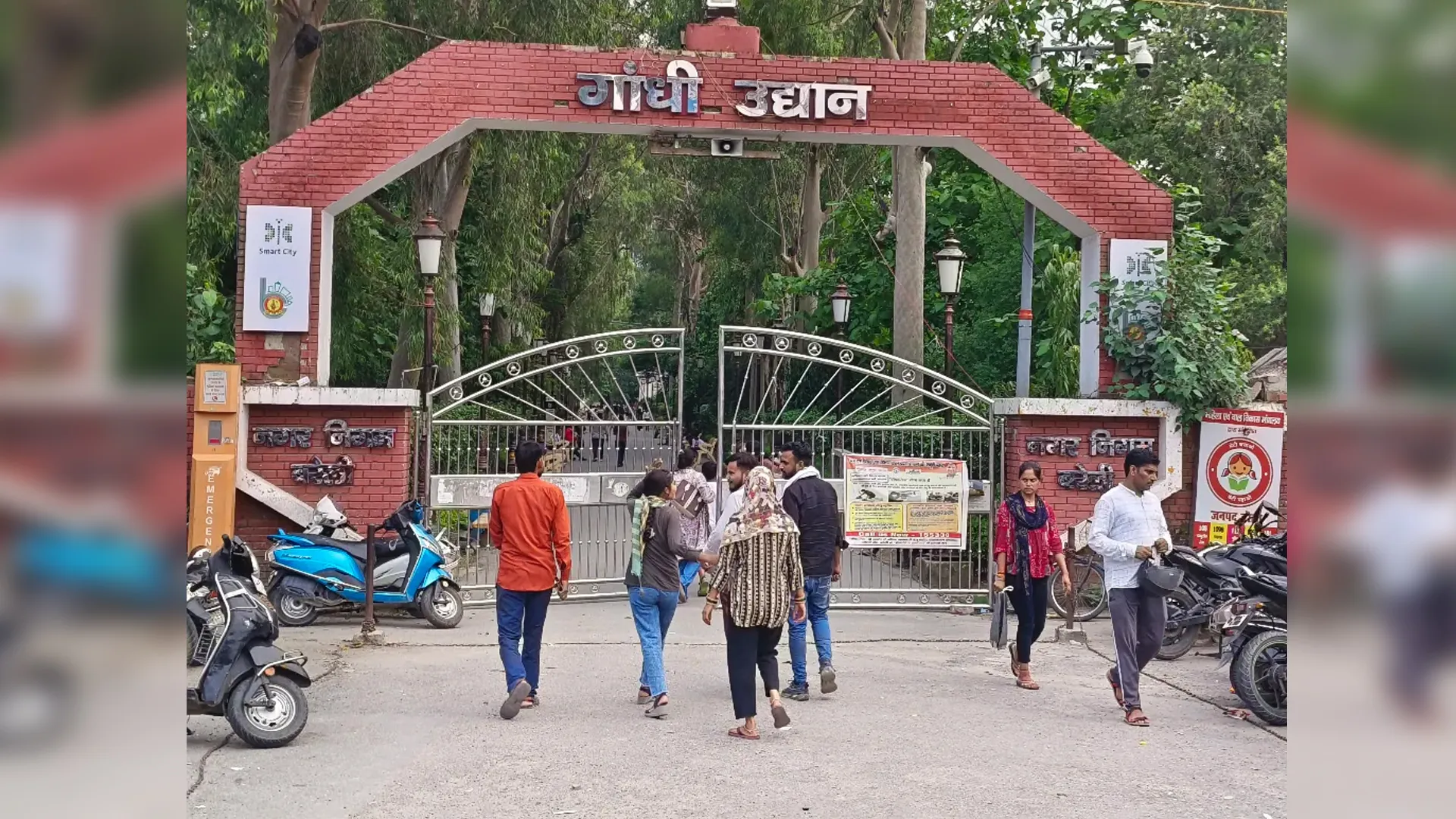 Bareilly : गांधी उद्यान में छात्रा से छेड़छाड़, गुस्साए परिवार ने शोहदे को धुना