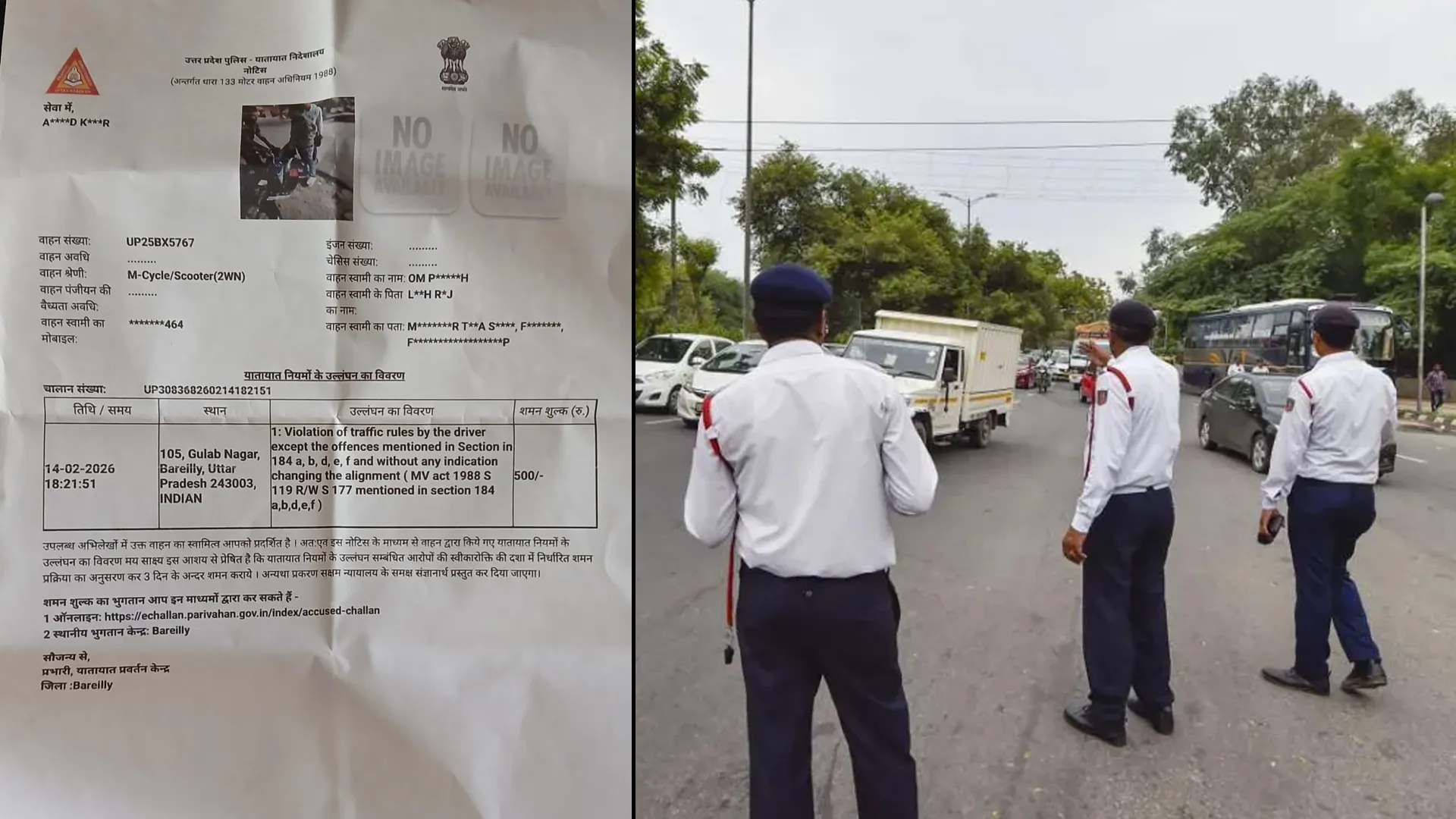 Bareilly : अजब चेकिंग का गजब शोर, चोरी बाइक का चालान कटवाकर उड़े चोर