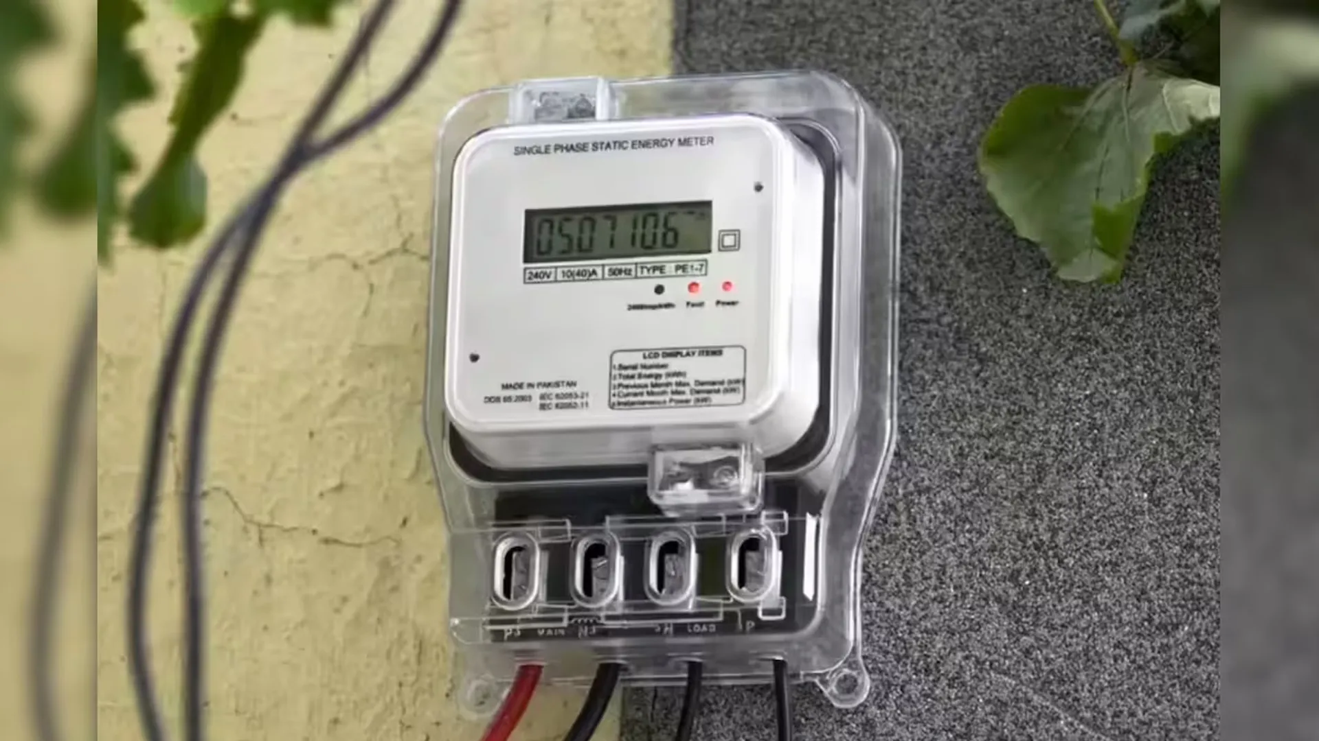 Bareilly : लग गए स्मार्ट मीटर, लेकिन पिछड़ गई बिजली