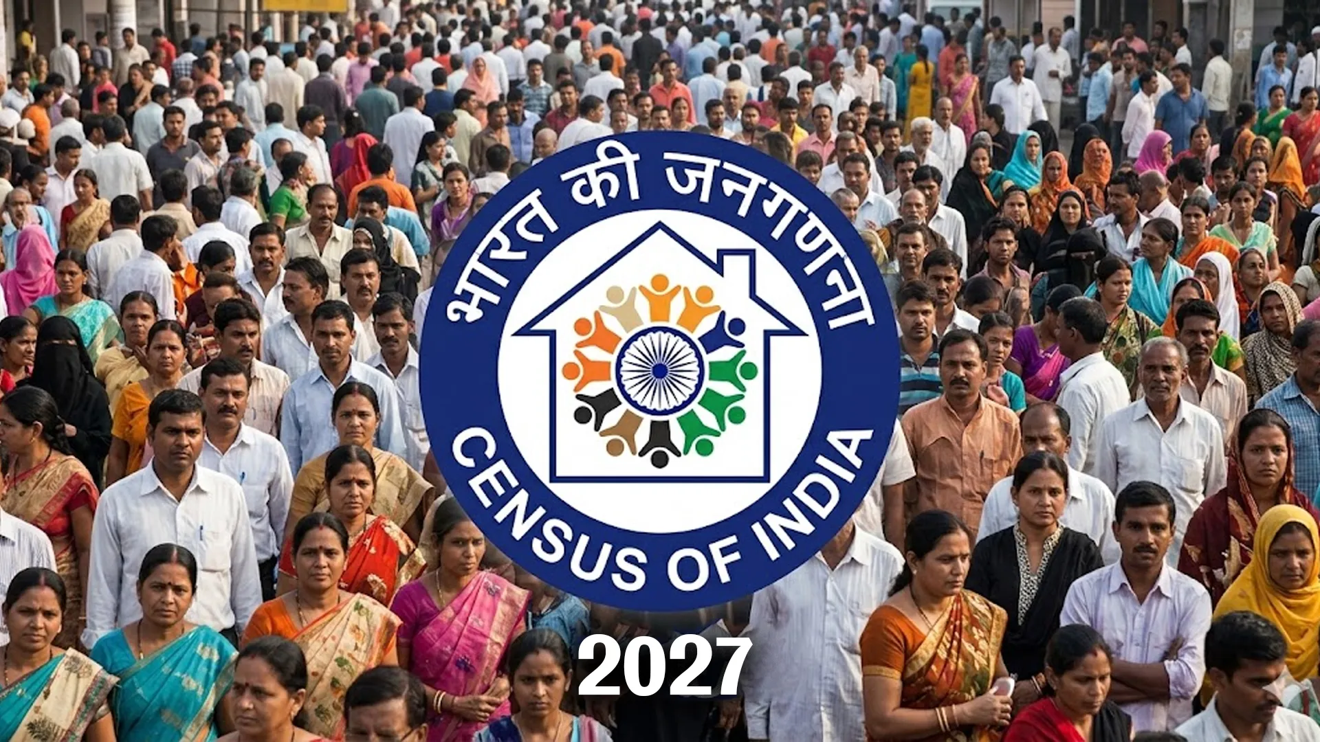 जनगणना-2027: रसोई तय करेगी कितने घरवार, दो पत्नियां पर गिने जाएंगे दो परिवार