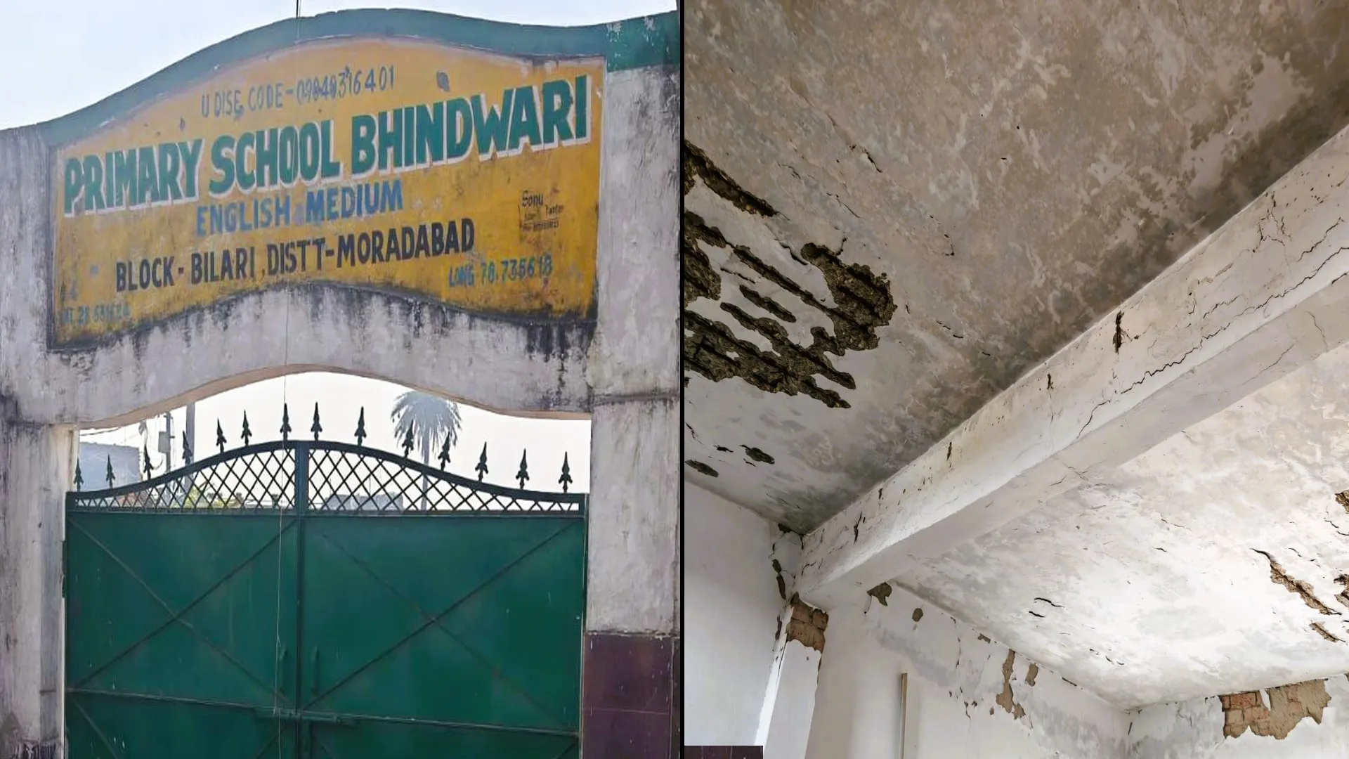 Moradabaad : स्कूल का जर्जर भवन बन रहा छात्रों की जान पर आफत