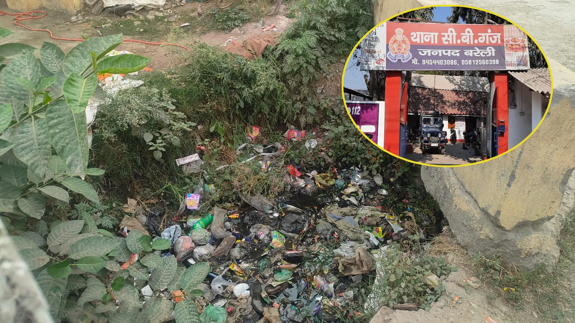 Bareilly : सीबीगंज में खुले नाले में गिरकर युवक की मौत