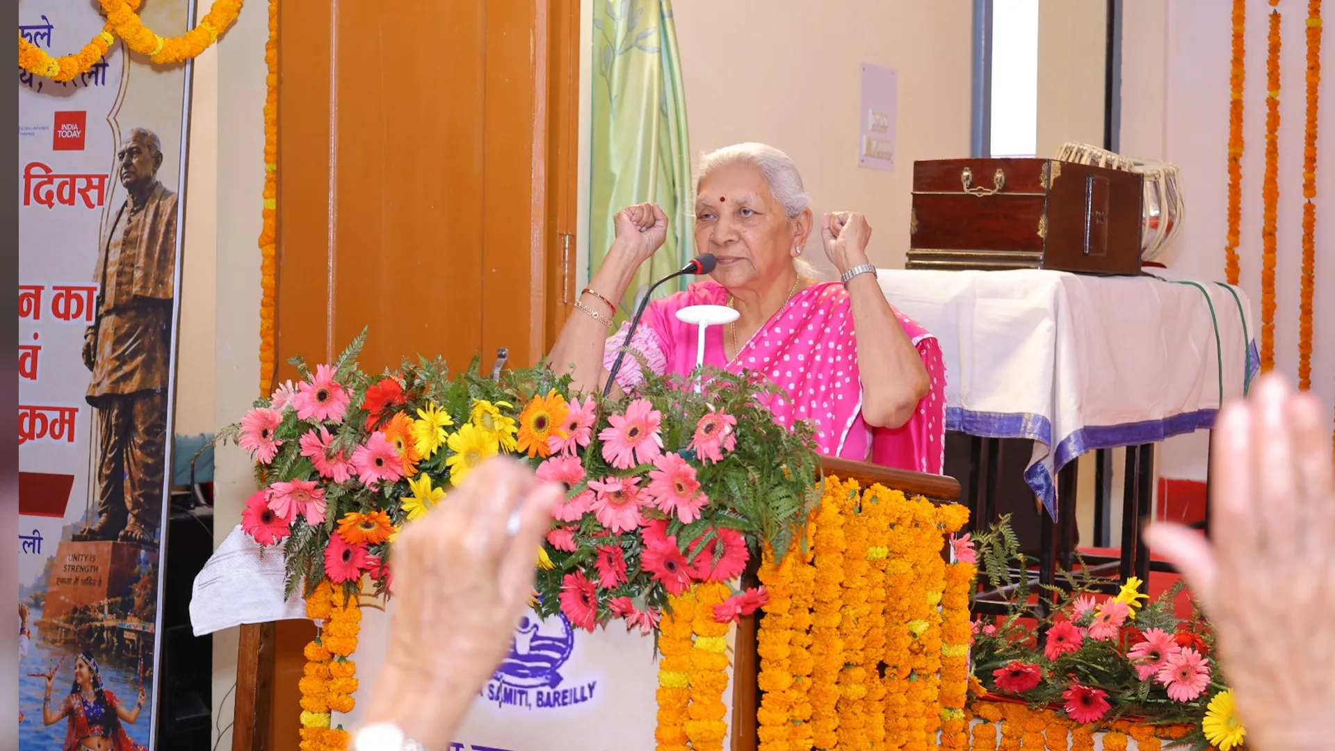 Bareilly : विश्वविद्यालयों का काम केवल शिक्षा देना नहीं, समाज के बीच जाकर उनकी समस्याओं का समाधान तलाशना भी है -राज्यपाल आनंदीबेन पटेल 