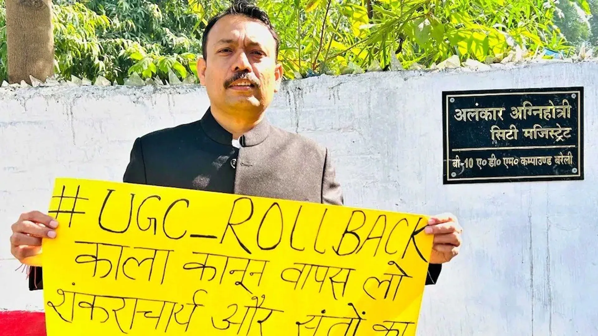 Bareilly:  नोटिस पर नोटिस मगर बयान दर्ज कराने नहीं आए अलंकार 