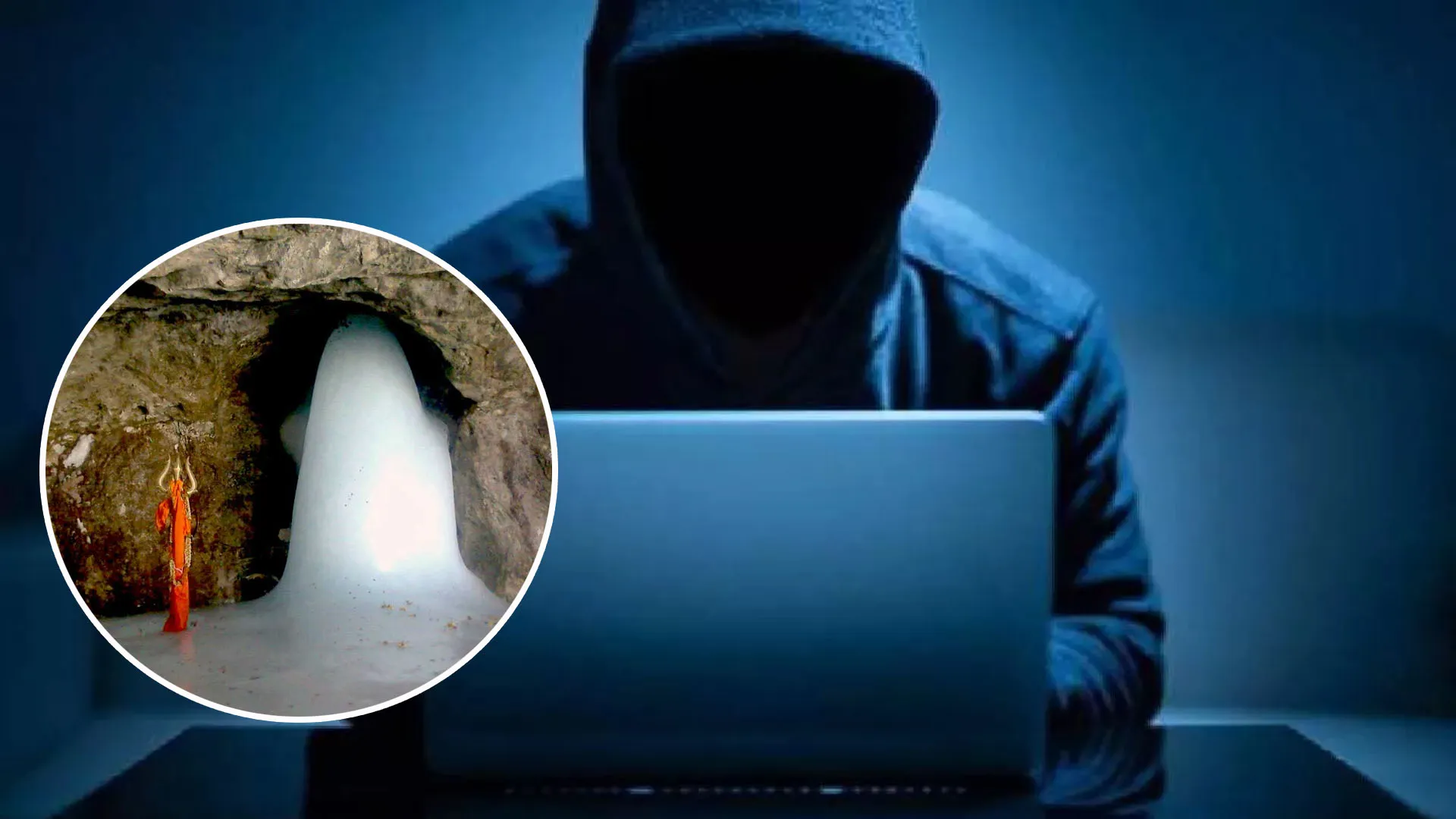 Bareilly: आपकी अमरनाथ यात्रा को फीका कर सकते हैं साइबर ठग, सोशल मीडिया पर आने लगे लिंक