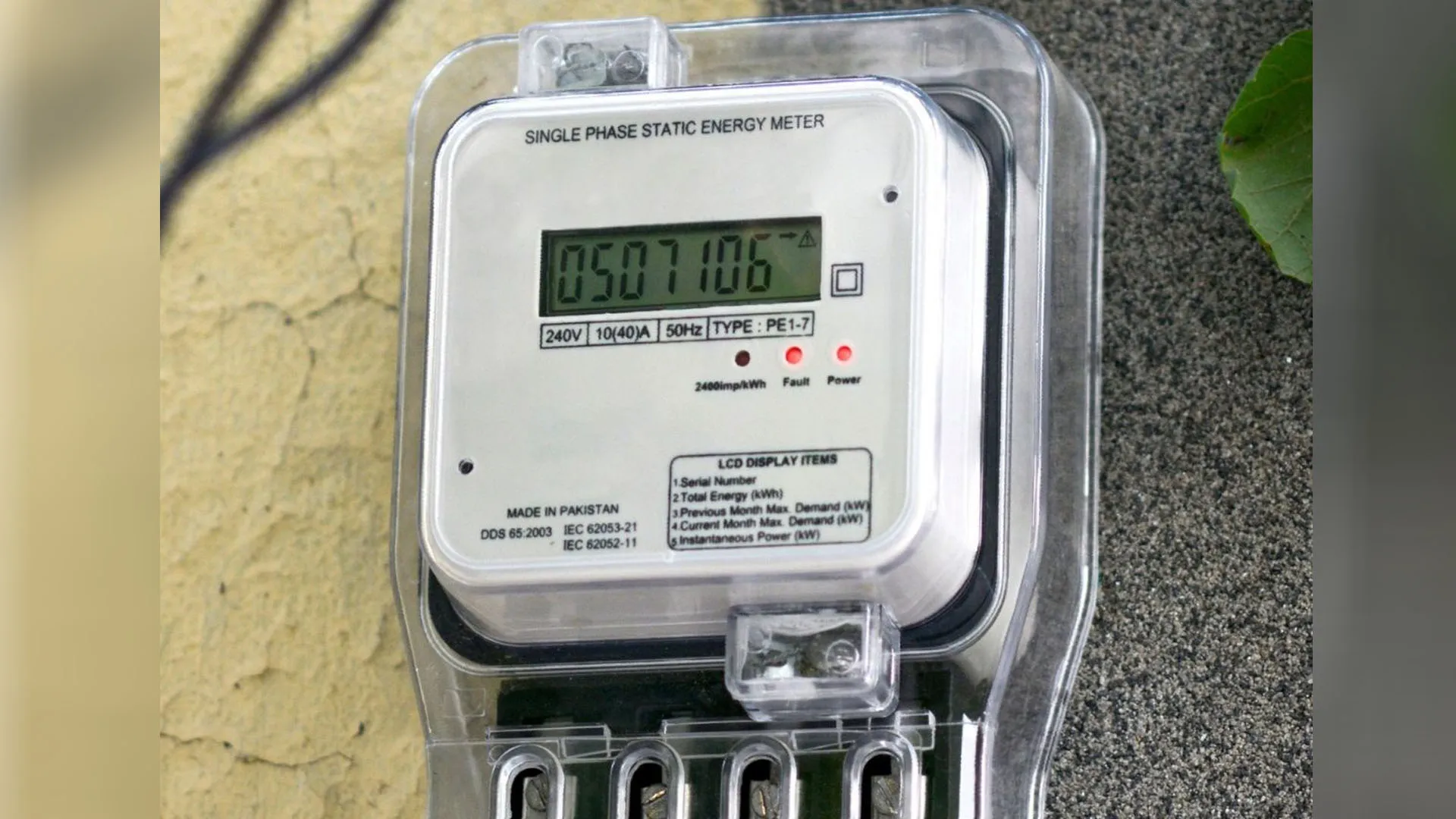 UP: स्मार्ट मीटर बने समस्या, दो से तीन गुना आ रहा बिल, उपभोक्ता परेशान