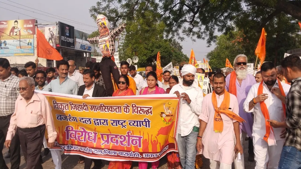 बाराबंकी : जिहादी मानसिकता के विरोध में बजरंग दल का विरोध प्रदर्शन, राष्ट्रपति को भेजा ज्ञापन