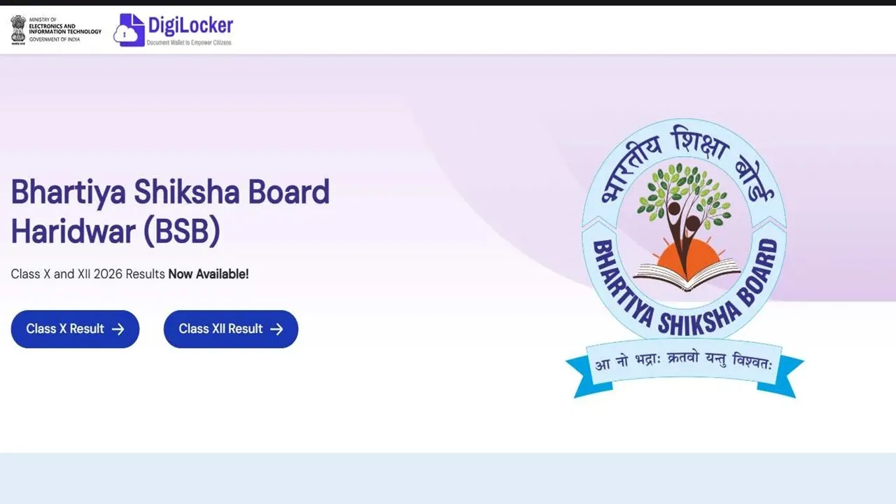 BSB Result 2026:  बीएसबी बोर्ड का 10वीं और 12वीं का परिणाम घोषित