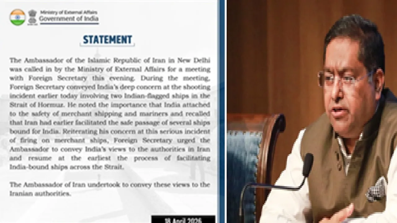 होर्मुज स्ट्रेट में फायरिंग पर भारत ने जारी किया बयान, ईरानी दूत से विदेश सचिव ने की बात