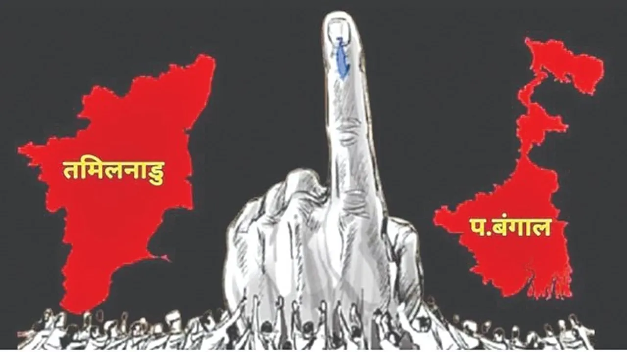 बंगाल में ऐतिहासिक मतदान, तमिलनाडु भी पीछे नहीं