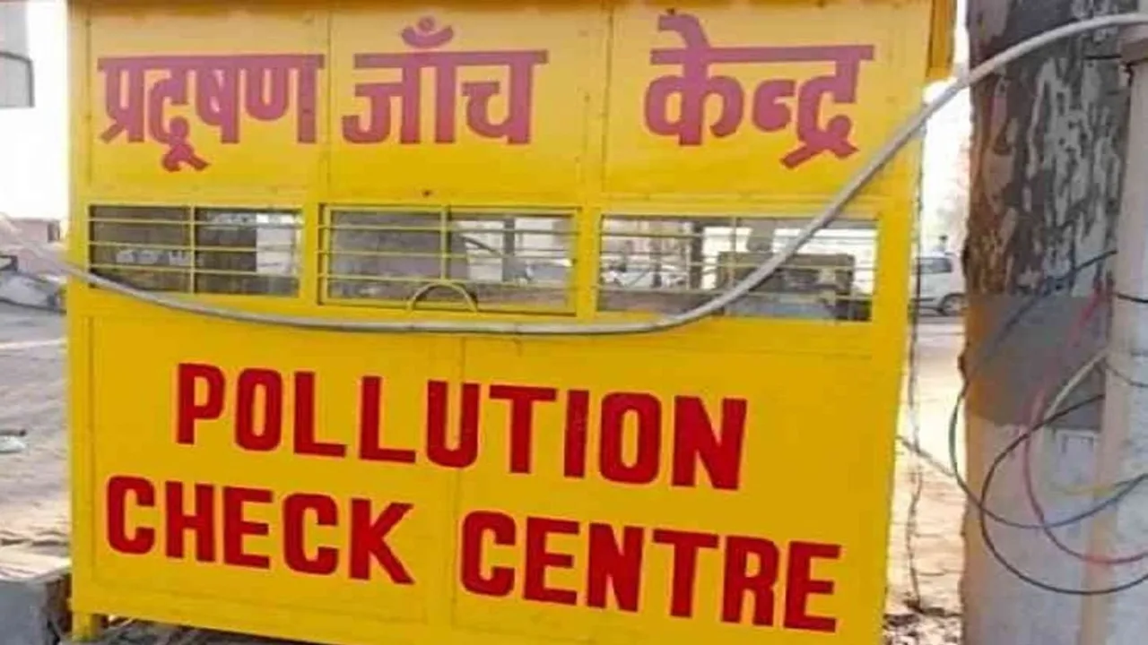 कानपुर में बगैर HSRP वाले वाहनों को नहीं मिलेगा प्रदूषण मुक्त प्रमाणपत्र, आदेश जारी