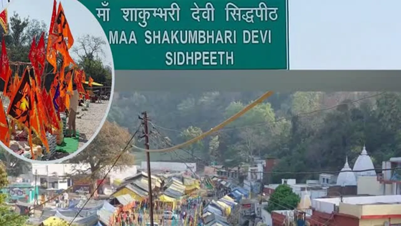 शाकुम्भरी देवी कॉरिडोर का प्रमुख सचिव ने किया निरीक्षण, मानक के अनुरूप कार्य न करने पर जताई नाराजगी 