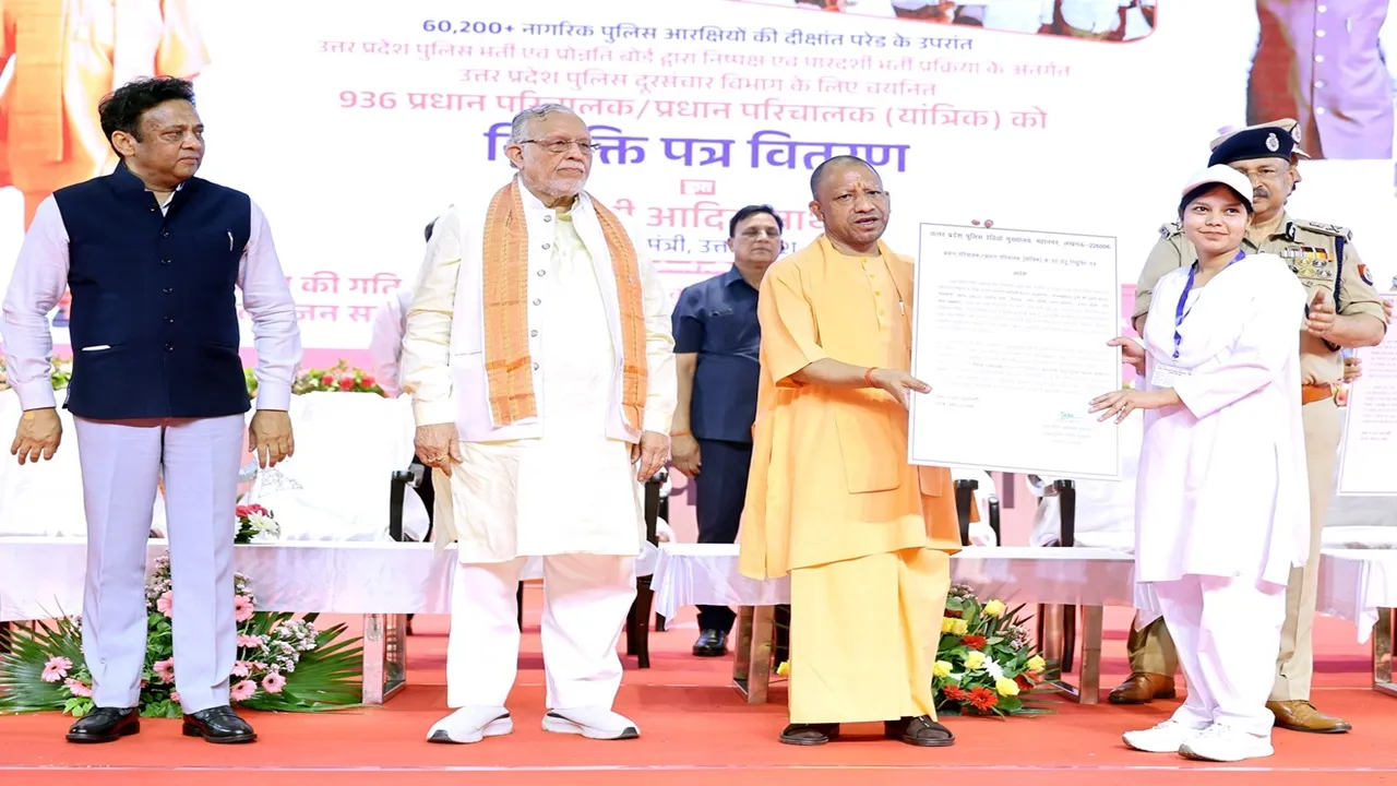 मुख्यमंत्री योगी ने वितरित किए नियुक्ति पत्र,  कहा- सुदृढ़ कानून-व्यवस्था से मजबूत हो रहा उत्तर प्रदेश