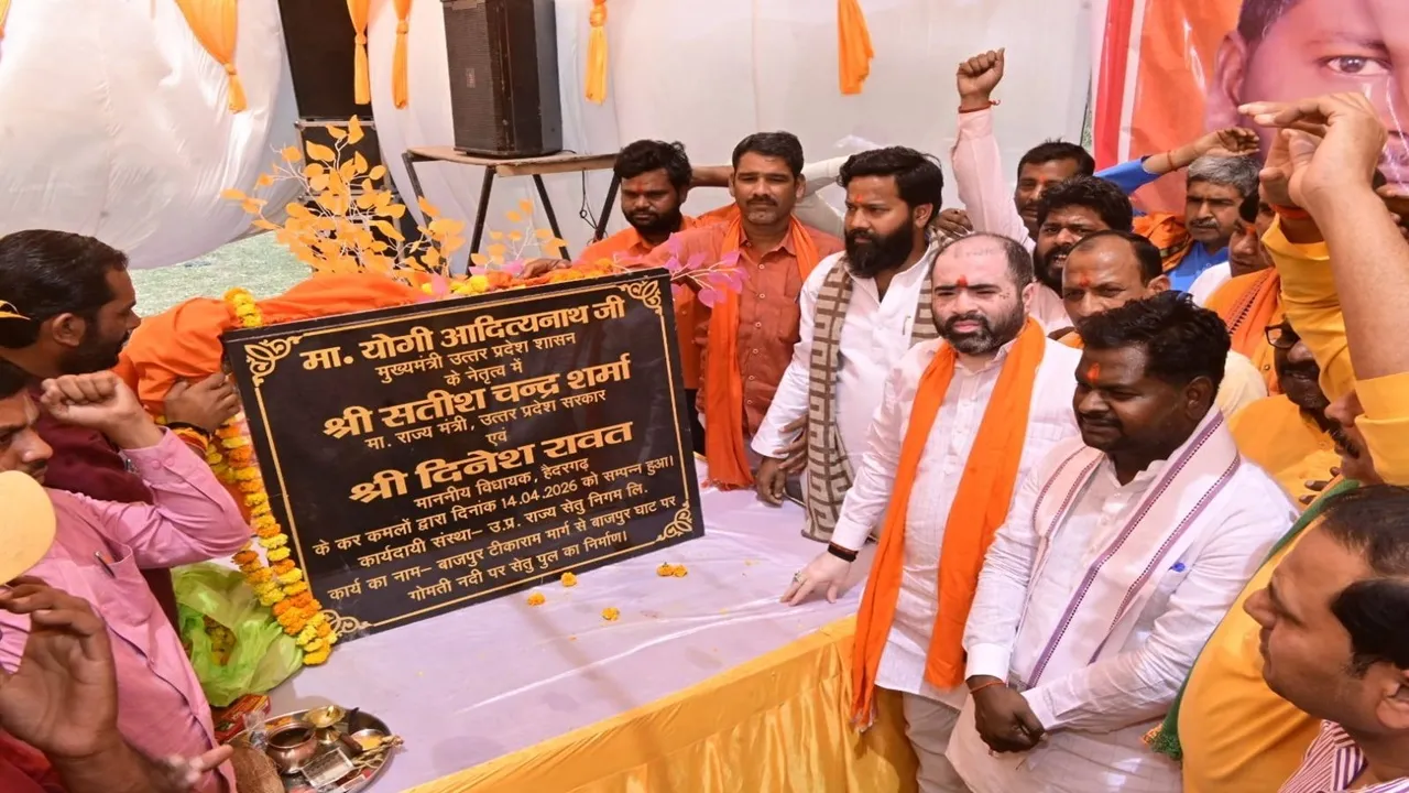 बाराबंकी : मंत्री सतीश शर्मा बोले- मुख्यमंत्री की प्राथमिकता में हैदरगढ़, मिलेगा पूरा सहयोग