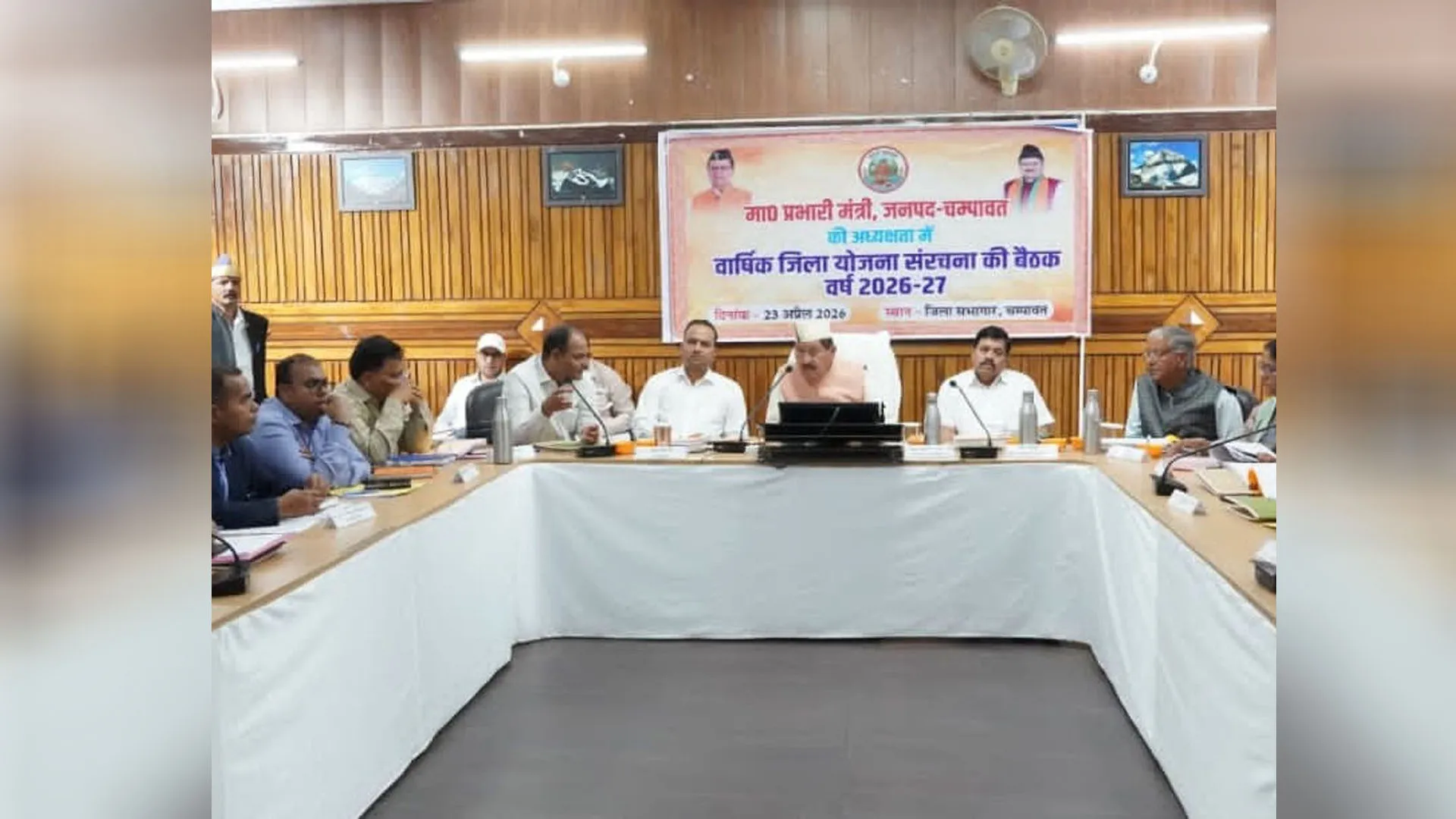 Uttrakhand:चम्पावत जिला योजना 76.91 करोड़ की, आजीविका पर विशेष फोकस