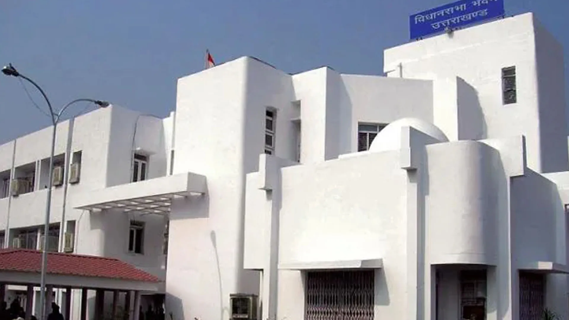 Uttrakhand: विधानसभा का एक दिवसीय विशेष सत्र आज, नहीं होगा कोई विधायई कार्य