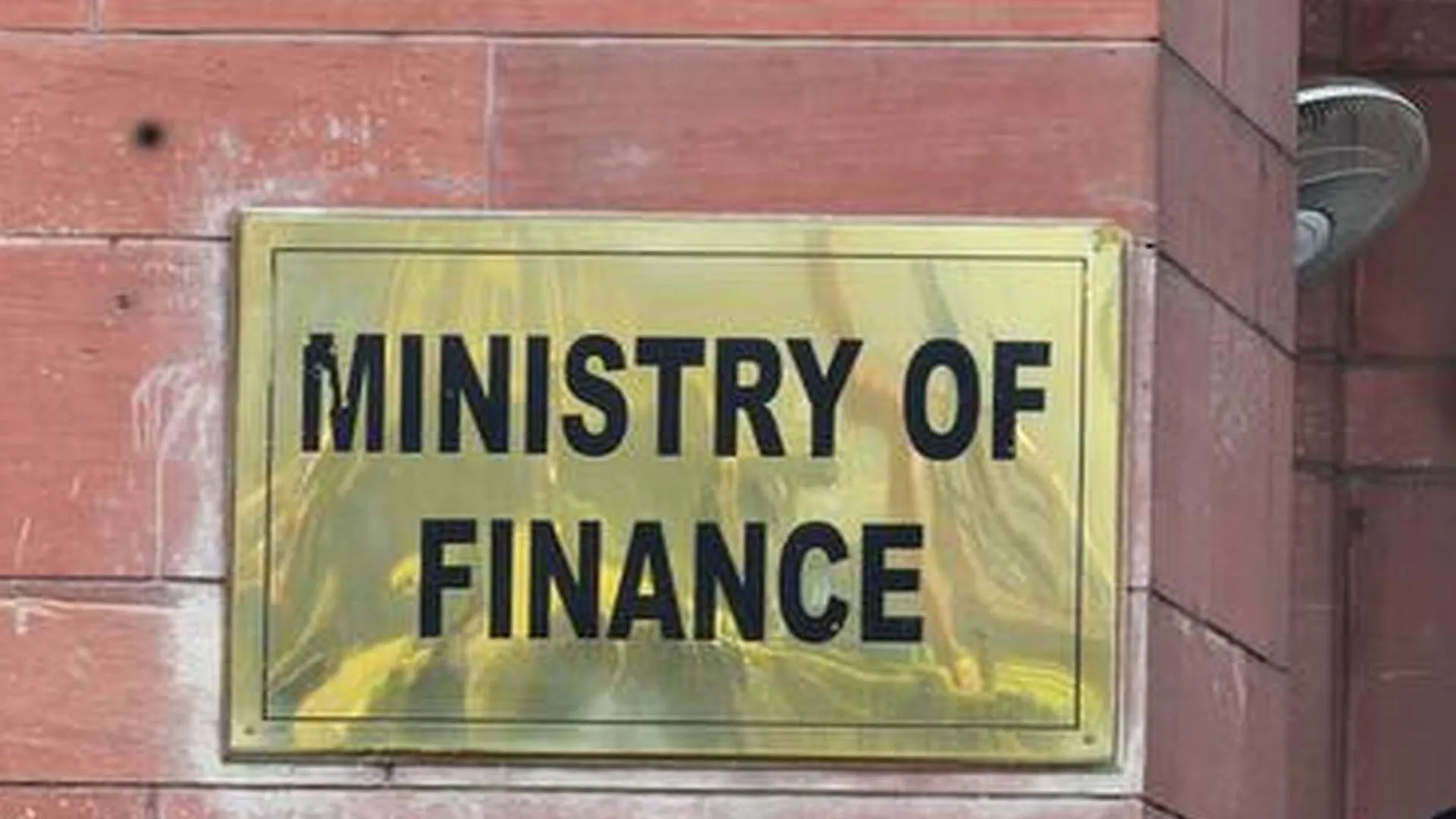 Uttrakhand: उत्तराखंड को 113.90 करोड़ की केंद्रीय सहायता...वित्त मंत्रालय से मिली स्वीकृति