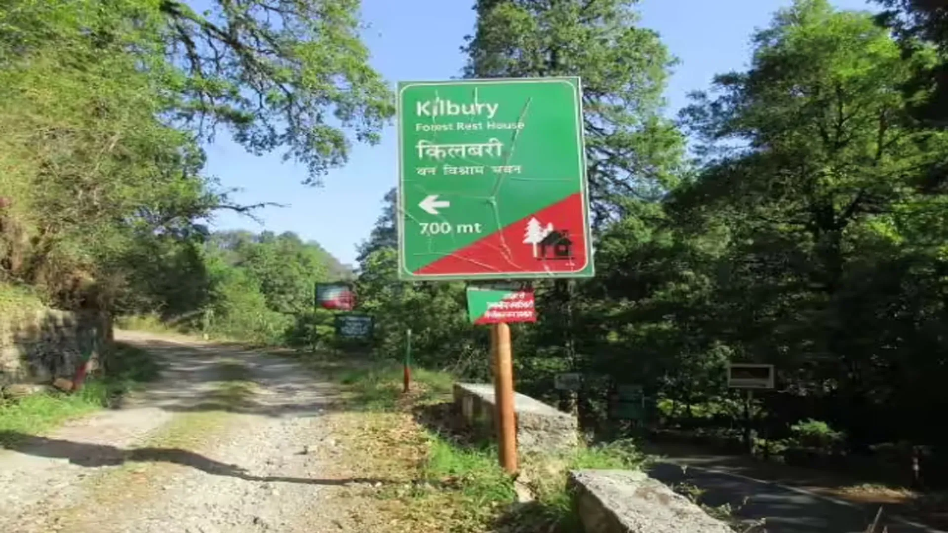 Uttrakhand: किलबरी वन विश्राम भवन के लापता कर्मी का शव मिला, पोस्टमार्टम से खुलेगा मौत का राज