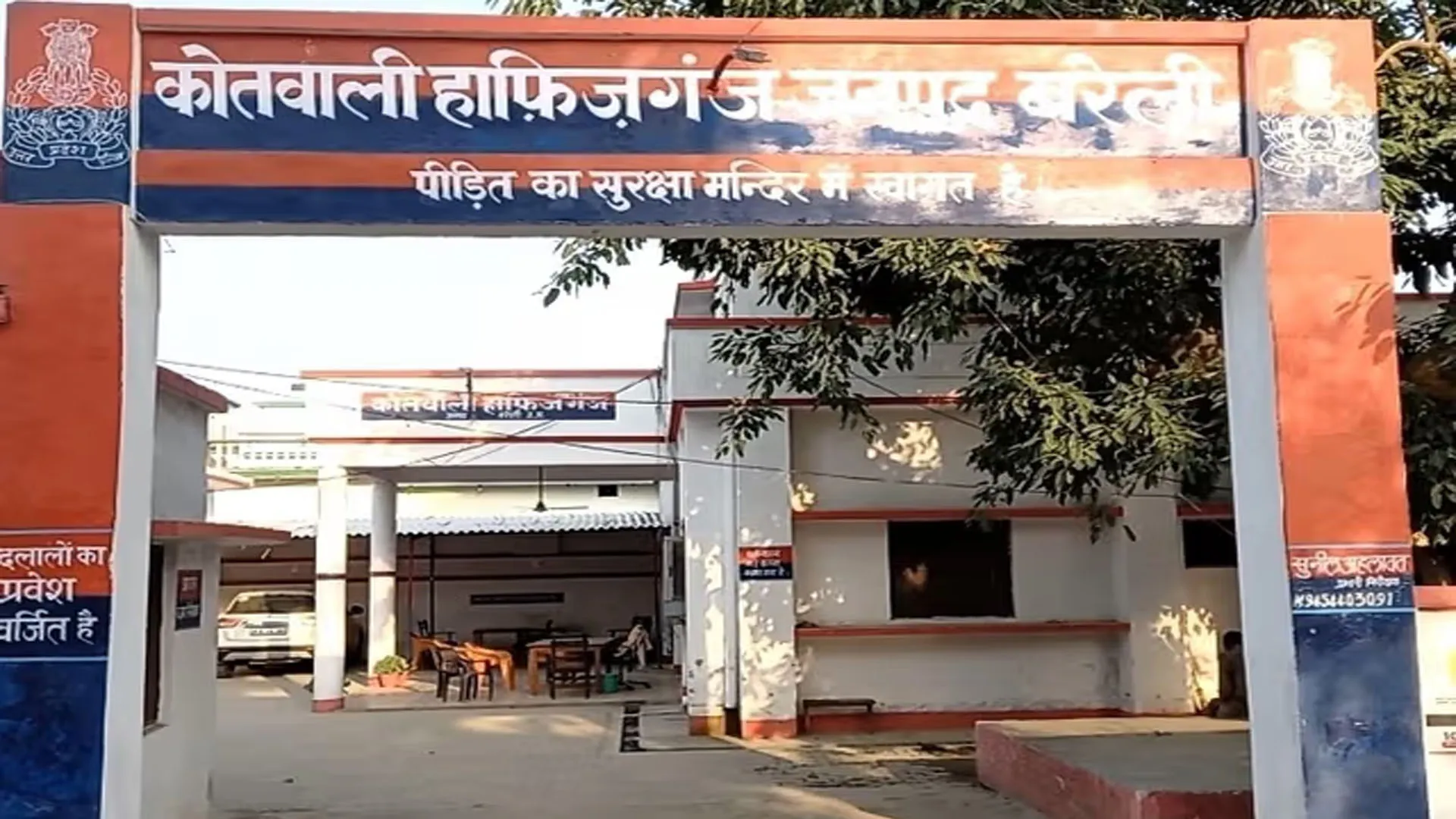 Bareilly: फल तोड़ रहे बच्चों को बंद कर बैल्ट-केबिल बरसाईं, हाफिजगंज में विवाद