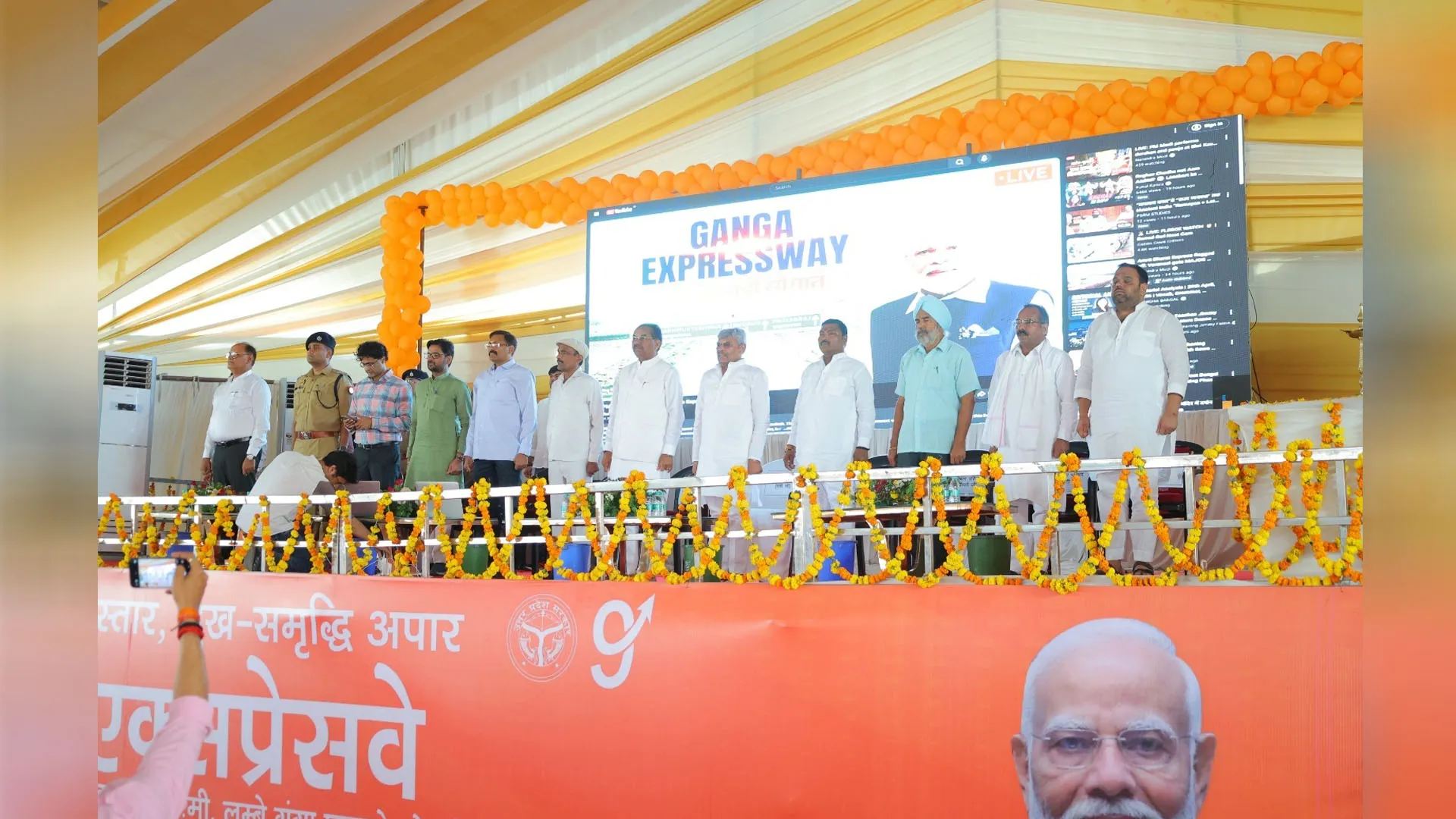 UP:गंगा एक्सप्रेसवे के लोकार्पण के साथ विकास, सुविधा और समृद्धि का नया आगाज