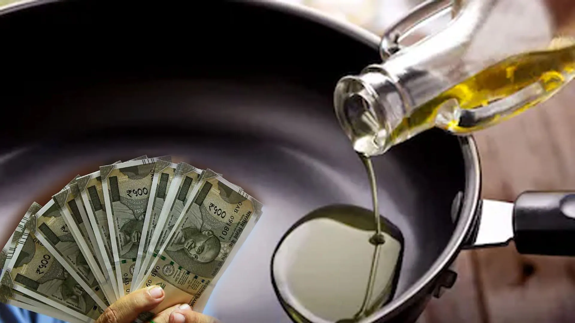 Uttrakhand: कुकिंग ऑयल ने लगाया महंगाई का छौंका, दाम बढ़े और पैकेट छोटे