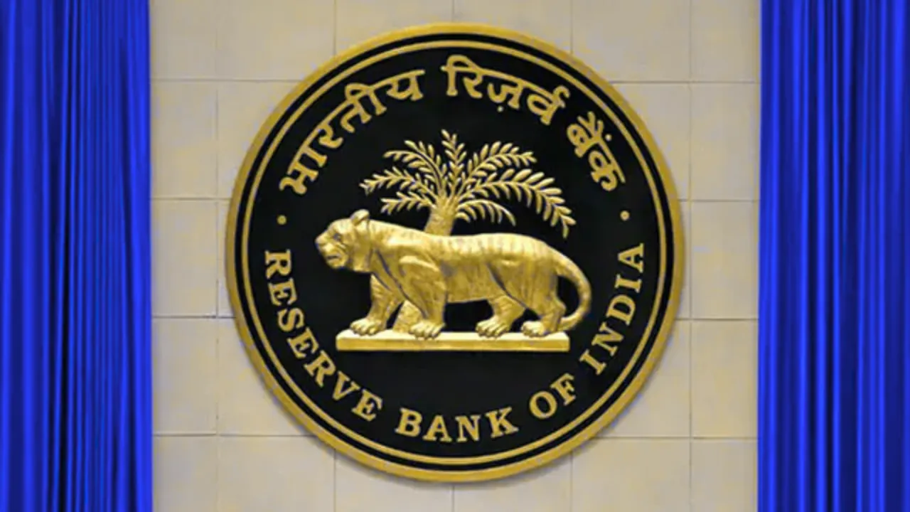 1st April: आज के दिन ही हुई थी रिजर्व बैंक की स्थापना