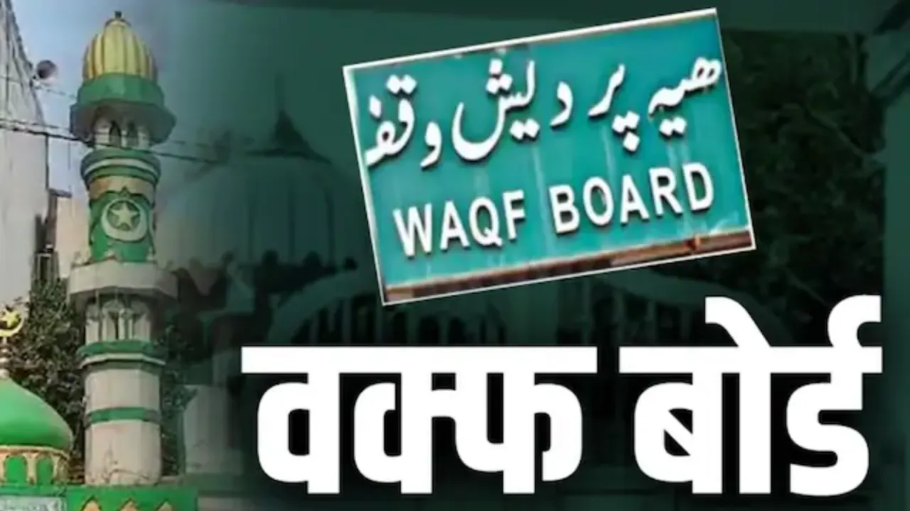 वक्फ रिकॉर्ड में दर्ज मंदिर और धर्मशालाओं को मुक्त कराया, कब्जों के खिलाफ जाएंगे कोर्ट- चेयरमैन