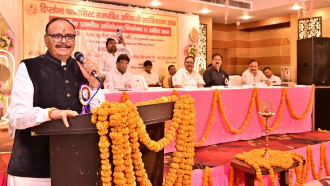 फार्मासिस्टों के लिए हमारे दरवाजे हमेशा खुले हैं : बोले ब्रजेश पाठक विभाग को नंबर-1 बनाने का लिया संकल्प