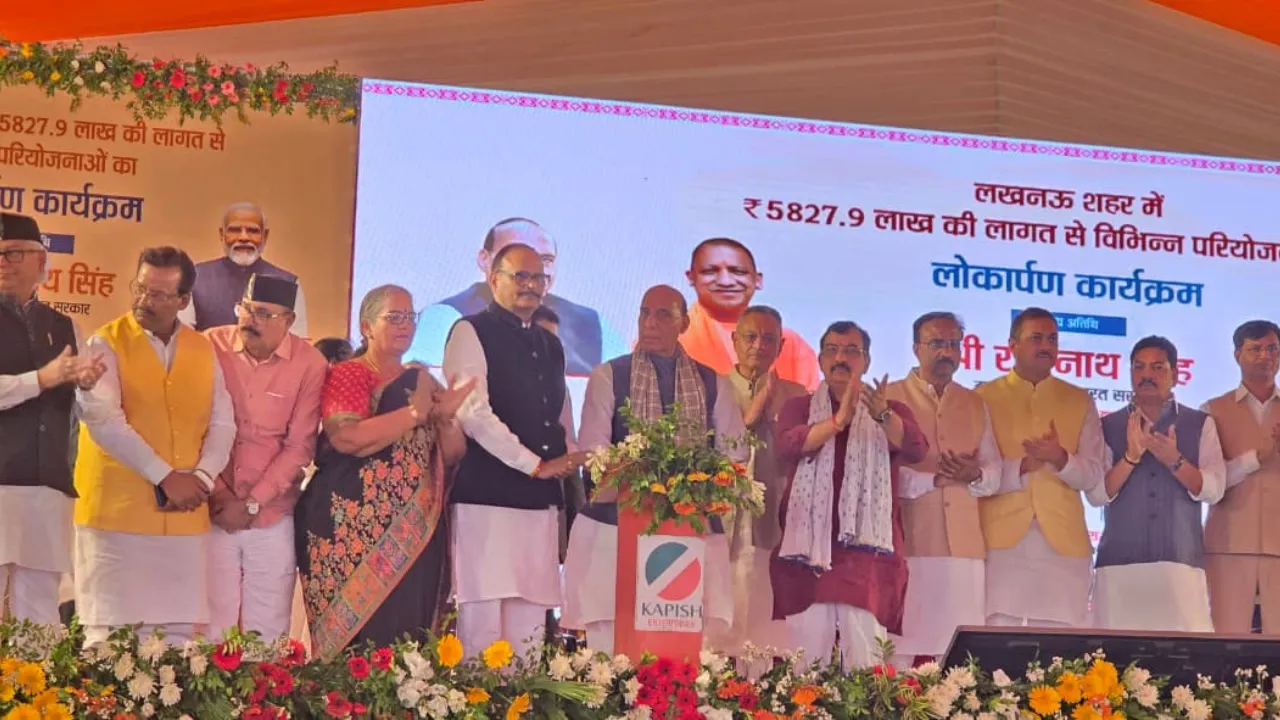 लखनऊ को मिली विकास की नई सौगात, 5827.9 लाख की योजनाओं का लोकार्पण