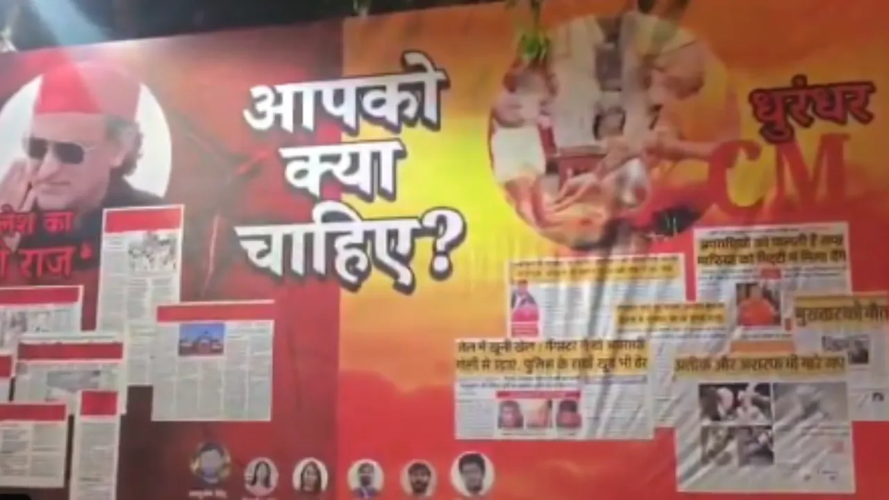 लखनऊ और अमेठी में लगाए गए 'धुरंधर' से प्रेरित पोस्टर, सपा प्रमुख अखिलेश यादव पर निशाना