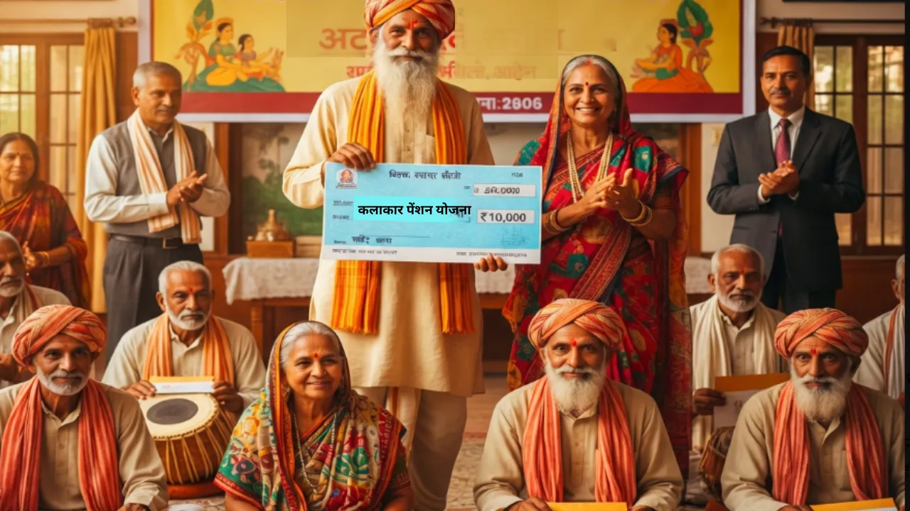 बिहार के कलाकारों के लिए बुढ़ापे का सहारा बनी 'कलाकार पेंशन योजना': रामानंद और मृदुला शर्मा की जिंदगी में आई नई उम्मीद