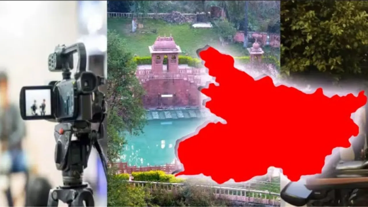 फिल्म शूटिंग का नया हब बना बिहार, 45 फिल्मों की शूटिंग को मिली मंजूरी 