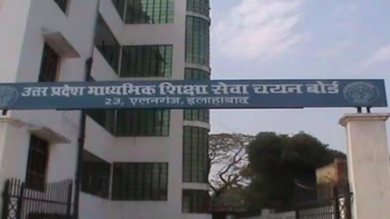 UP News: एडेड माध्यमिक स्कूलों में प्रिंसिपल के 55 प्रतिशत पद खाली, 13 साल से नहीं हुई भर्तियां
