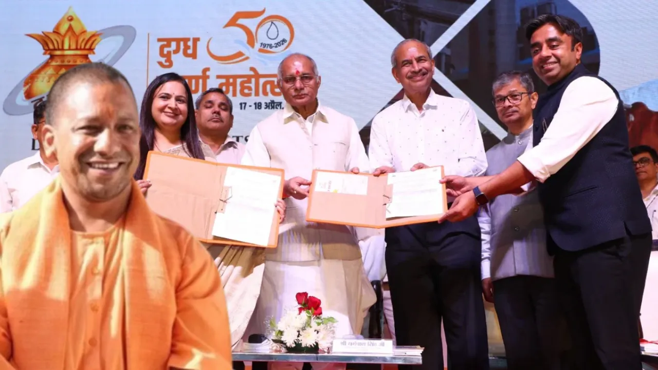 25 हजार करोड़ के MOU से डेयरी क्षेत्र को मिला नया बल, 10 हजार से अधिक पशुपालकों ने लिया भाग, ‘दुग्ध स्वर्ण महोत्सव 2026’ में सीएम योगी ने भेजा स्पेशल नोट