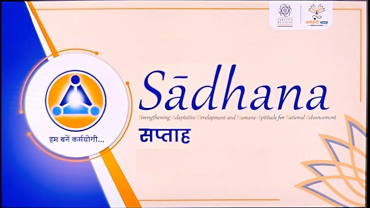 मिशन कर्मयोगी ‘साधना सप्ताह’ में यूपी दूसरे स्थान पर, 1.25 करोड़ से अधिक ने पूरे किए शिक्षण घंटे