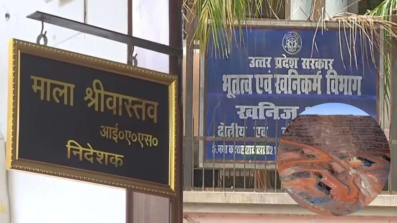 खनन राजस्व में रिकॉर्ड उछाल!  मार्च में 780 करोड़ की कमाई, लक्ष्य को पार कर छुई नई ऊंचाई