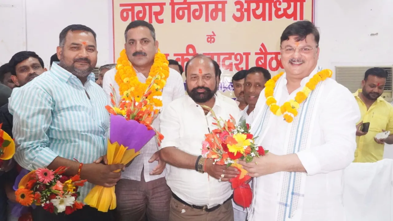 Ayodhya Nagar Nigam Budget: 736 करोड़ रुपये का बजट पास, संतोष सिंह बने उपसभापति