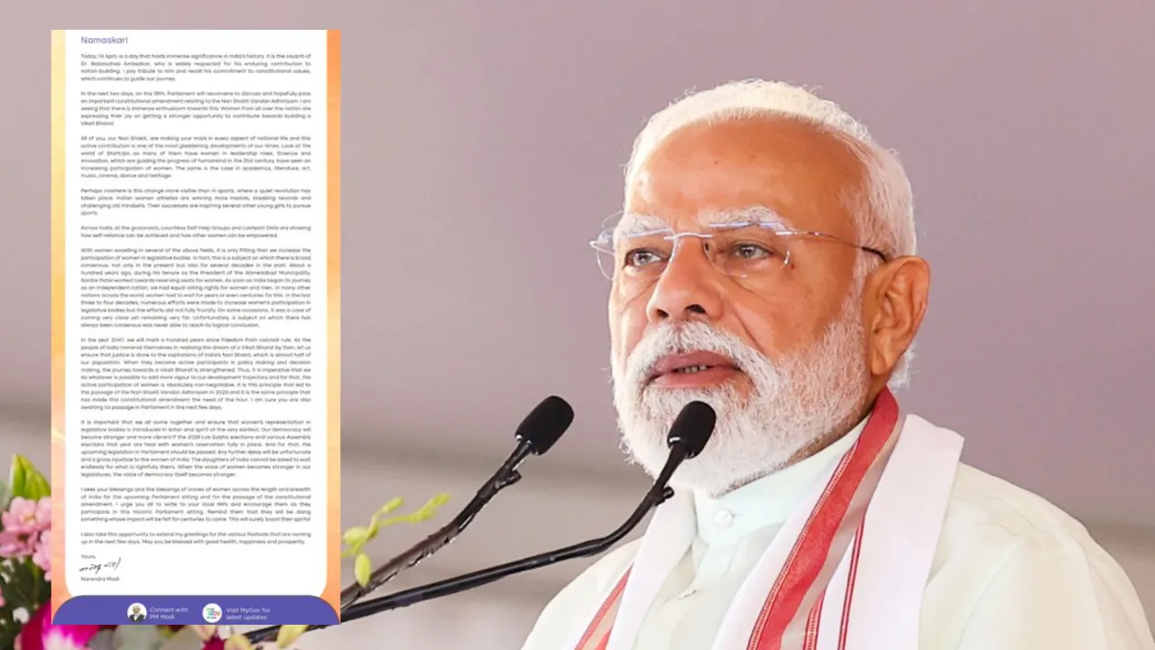 पीएम मोदी ने महिलाओं को लिखा खास पत्र, कहा- 2029 से बदल जाएगा संसद का स्वरूप