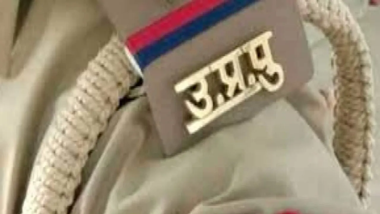 ASP Transfer: यूपी में 44 एएसपी के ट्रांसफर, जानिए किसे-कहां मिली नई पोस्टिंग 