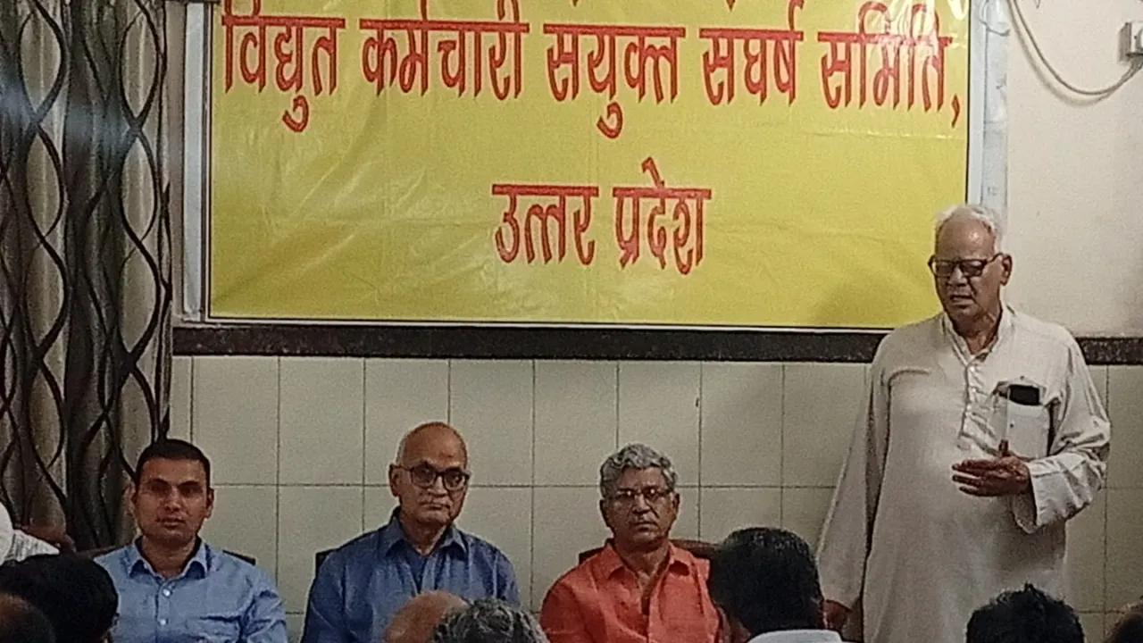 UP NEWS: बिजली निजीकरण के विरोध में प्रदेशव्यापी जनजागरण अभियान शुरू, 36 दिन का होगा दौरा