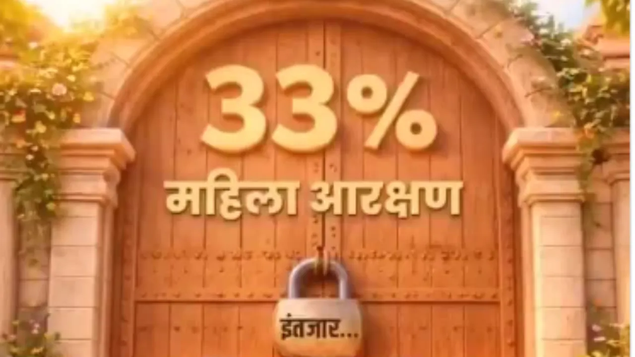परिषदीय विद्यालयों में शुरू हो गया “नारी शक्ति वंदन” अभियान, पहले दिन अभिभावकों का सम्मान और मानव श्रृंखला से जागरूकता