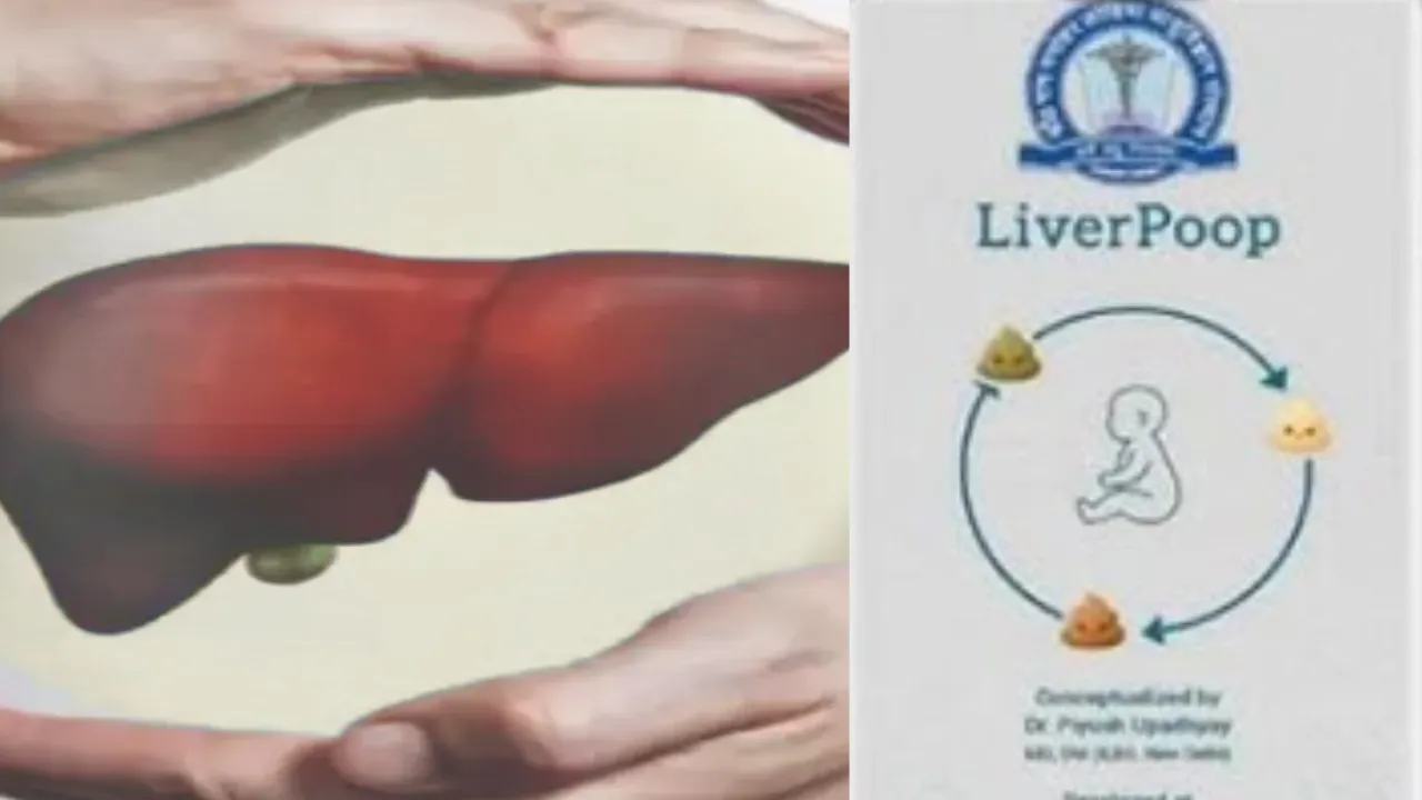 एआई आधारित ‘लिवर पूप’ ऐप से होगी नवजातों में लिवर रोग की पहचान, अपर मुख्य सचिव ने किया अवलोकन