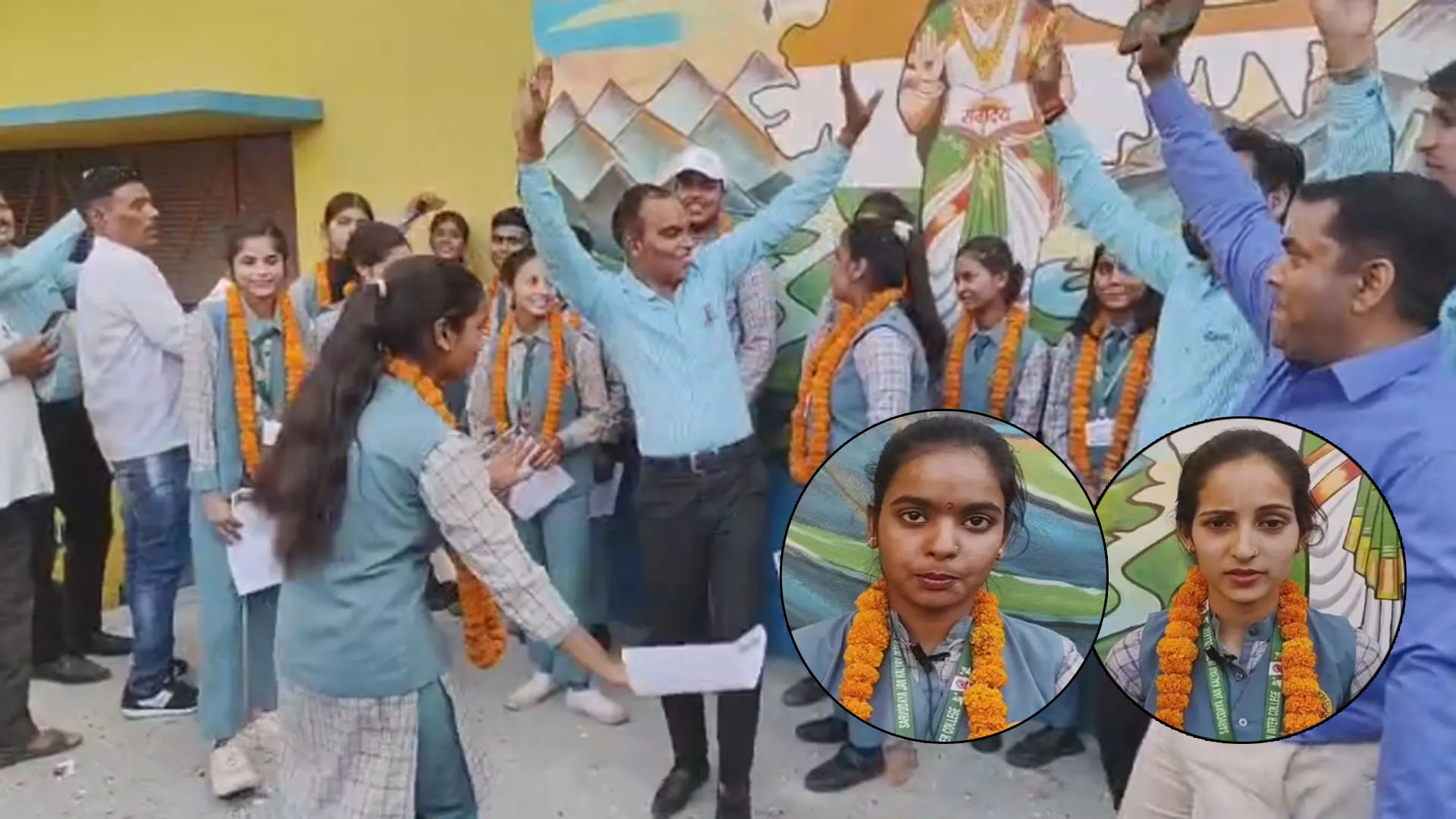 यूपी बोर्ड परिणाम:सर्वोदय इंटर कॉलेज की 10 छात्राएं स्टेट टॉपर्स, टीचर्स और छात्राओं ने मनाया जश्न