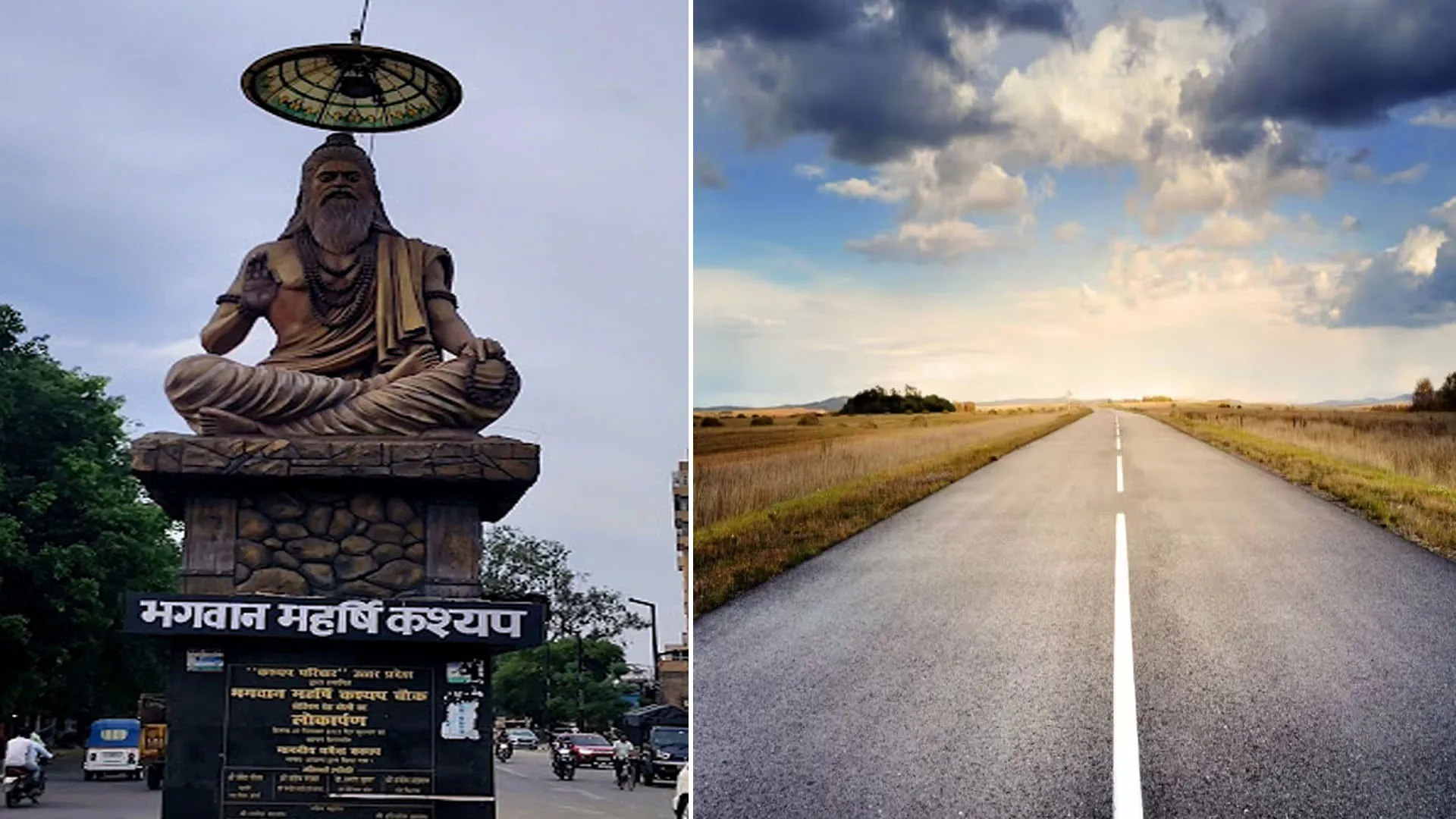 Bareilly:ईंट पजाया से महर्षि कश्यप चौक तक बदलेगी सूरत, 31 करोड़ से बनेगी मॉडल सड़क