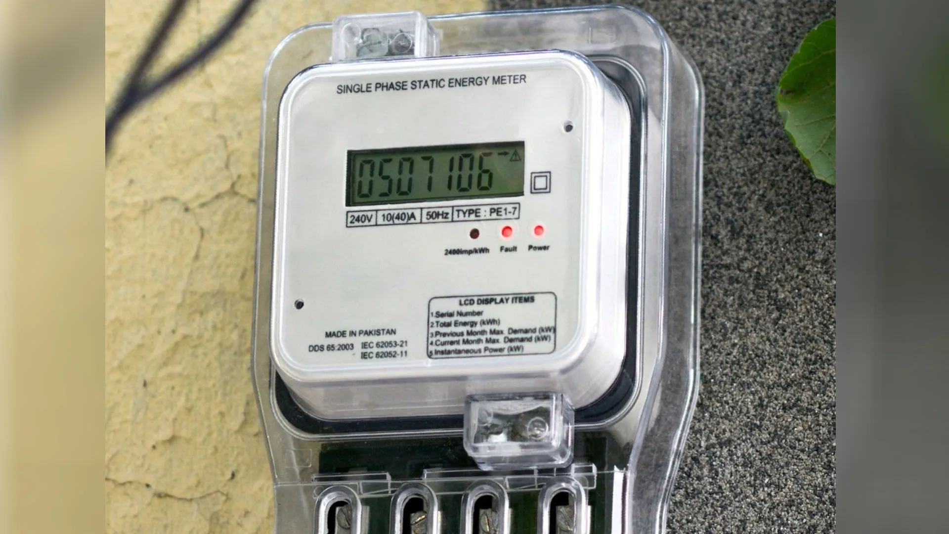 Bareilly: खाता न बही जो स्मार्ट मीटर कहे वो सही ! जब चाहे काट रहा बिजली