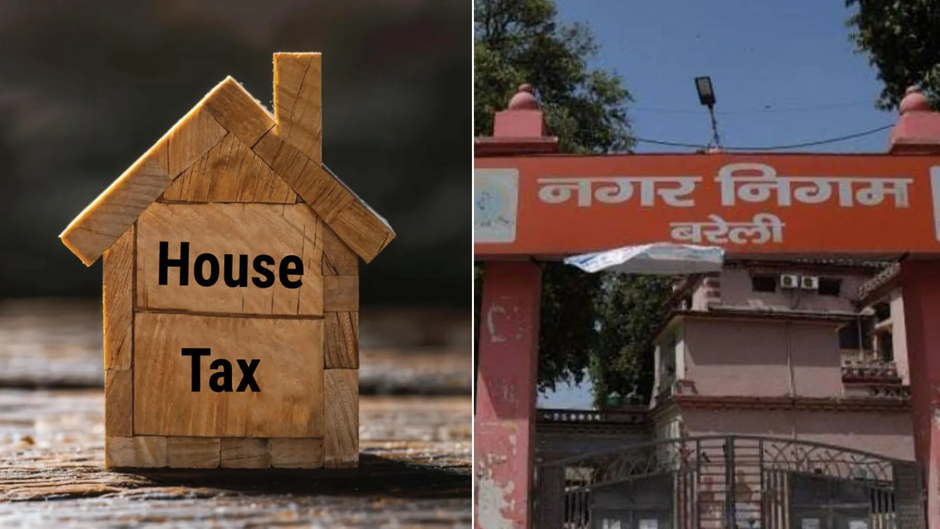 Bareilly : नगर निगम ने लक्ष्य से 33 करोड़ अधिक वसूला राजस्व, कर-करेत्तर मद में भी शानदार प्रदर्शन