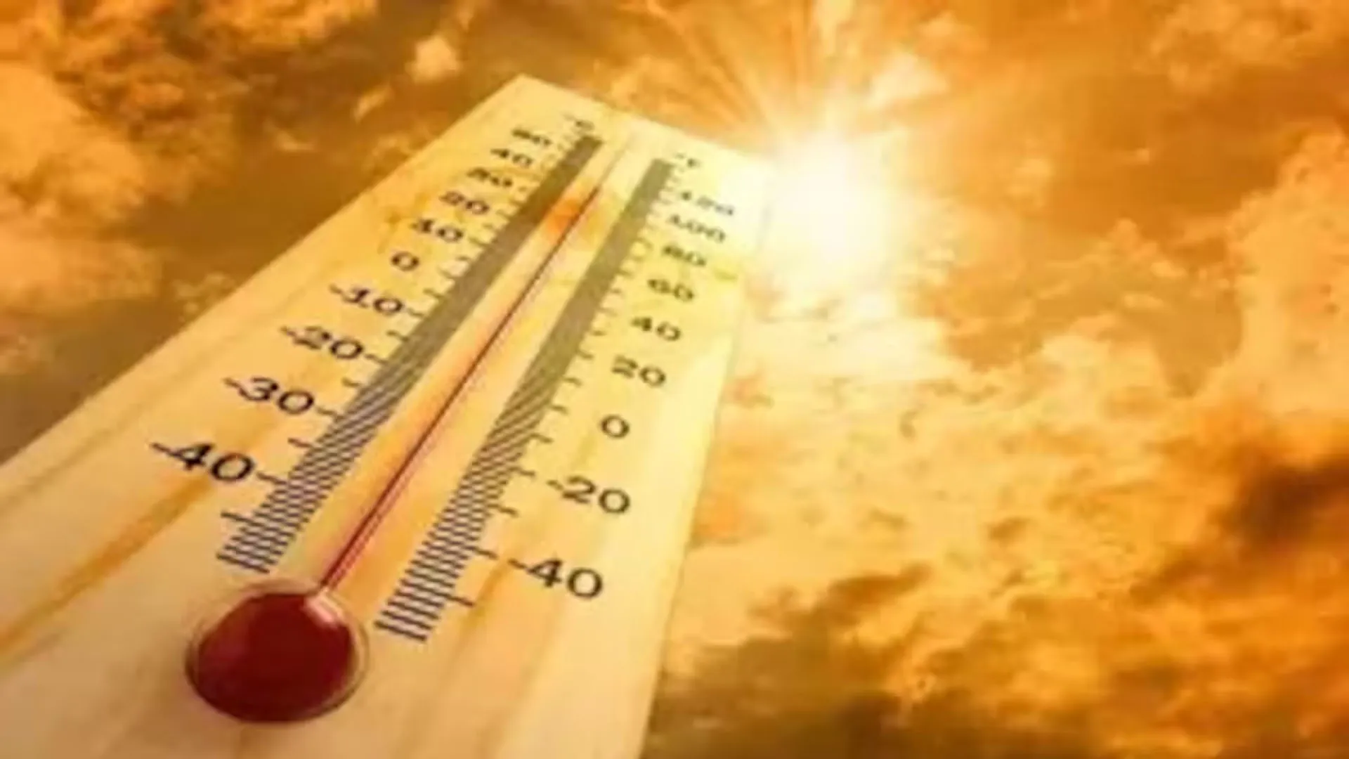 Moradabad: मौसम...न्यूनतम और उच्चतम तापमान का अंतर गिरा