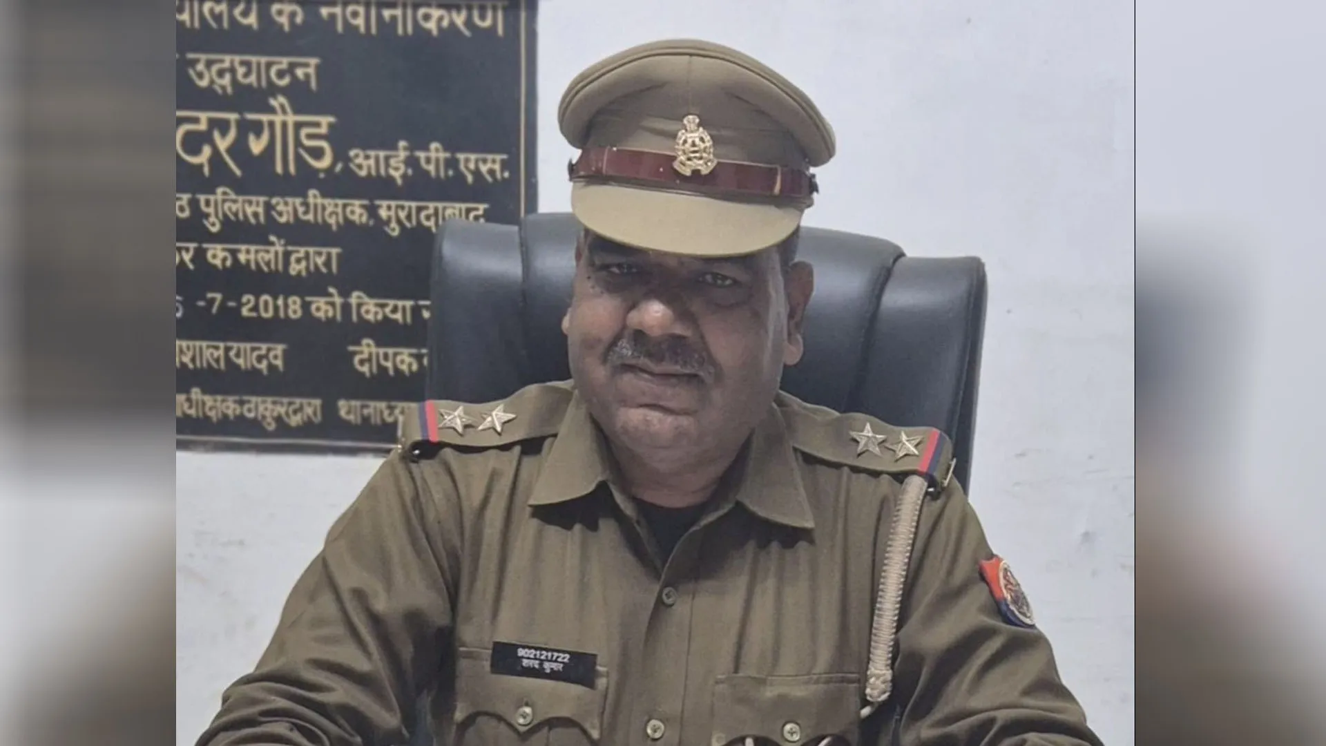 Bareilly : मुरादाबाद में तैनात दरोगा की बरेली जंक्शन पर संदिग्ध परिस्थितियों में मौत 